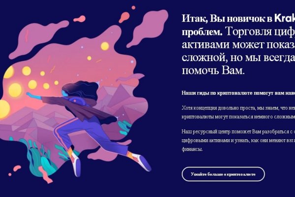 Kraken tor onion зеркало