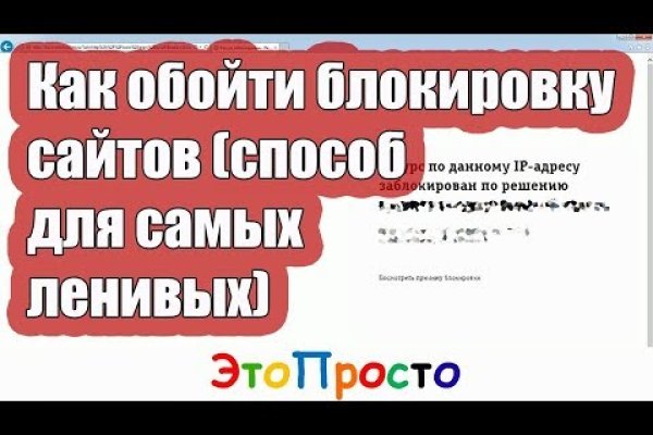 Кракен как зайти через тор браузер