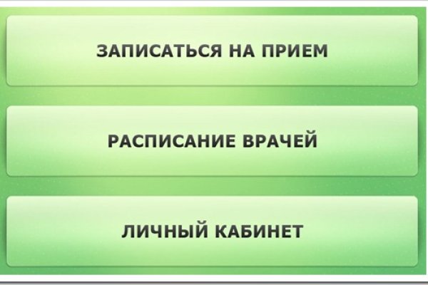 Как восстановить аккаунт кракен