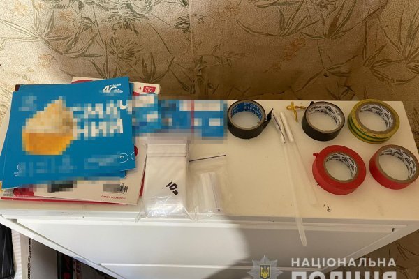 Магазины наркотиков