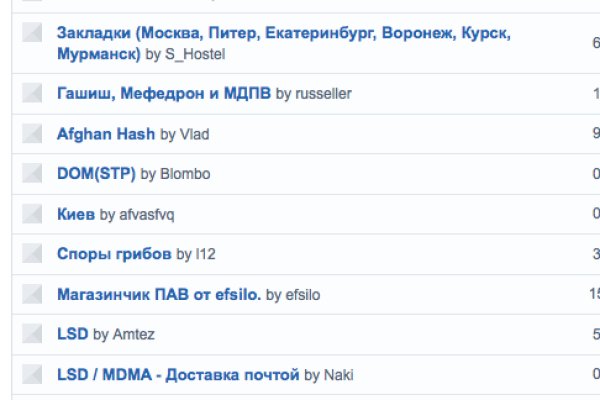 Кракен ссылка стор