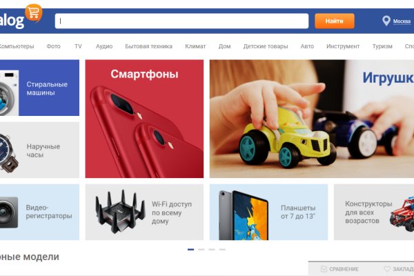 Даркнет официальный сайт вход