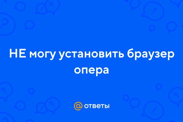 Кракен зеркало москва
