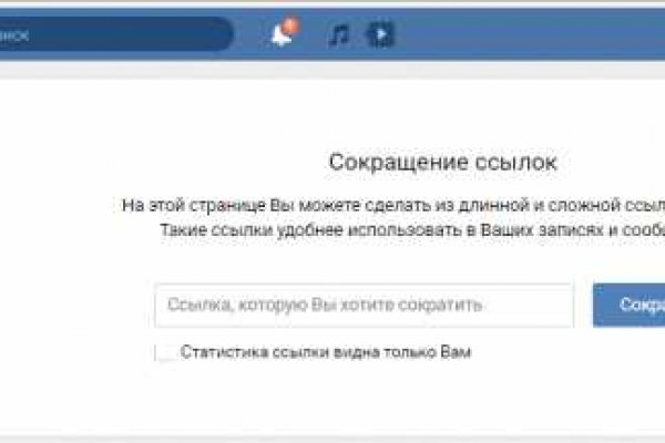 Кракен сайт регистрация