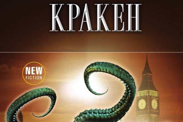 Kraken 2krn cc