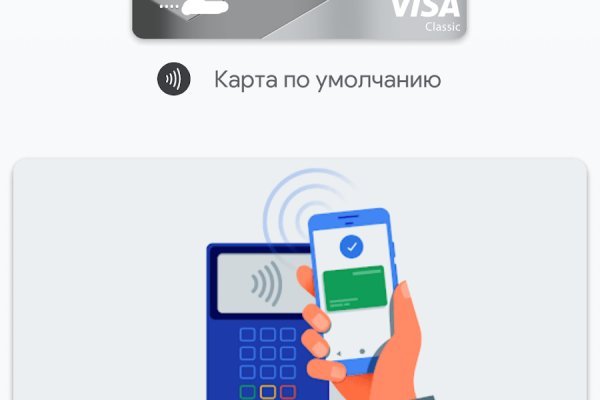 Solaris даркнет