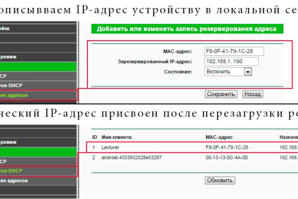 Кракен площадка vk2 top