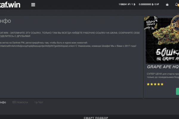Кракен сайт купить наркотики
