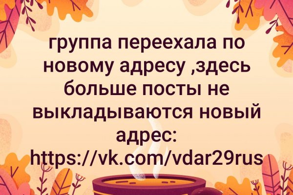 Кракен официальный сайт онион