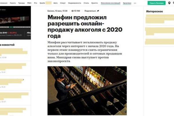 Кракен лег