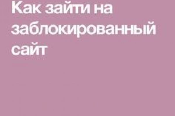 Что такое кракен сайт в россии