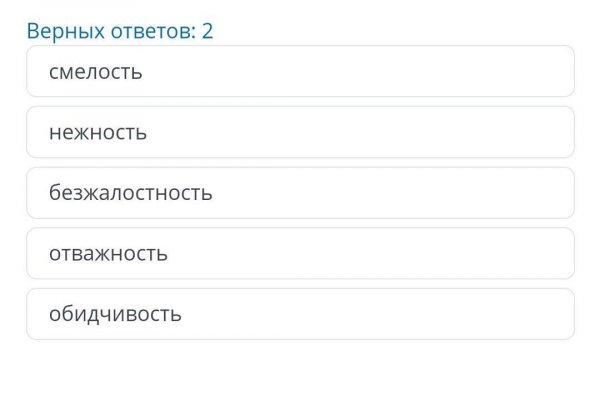 Кракен сегодня сайт зеркало