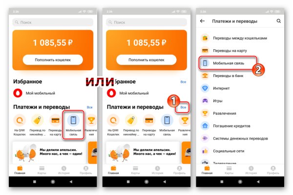 Кракен маркетплейс kr2connect co