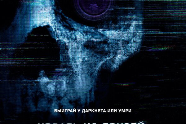 Mega darknet ссылка