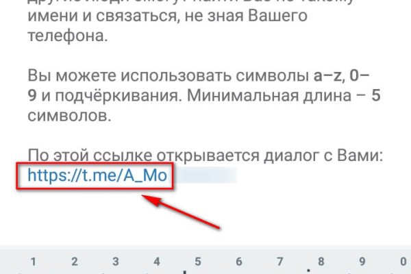 Кракен маркетплейс телеграм