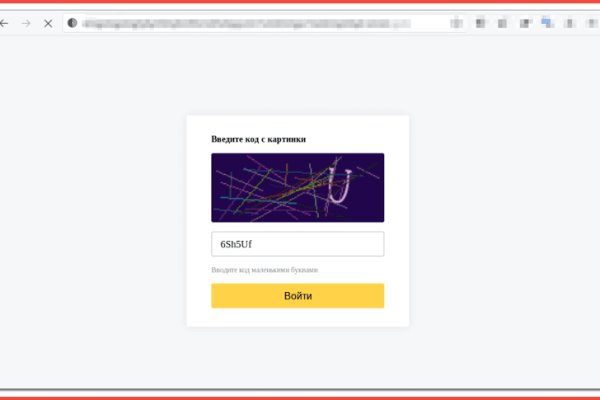 Кракен тор krakendark krakendark link