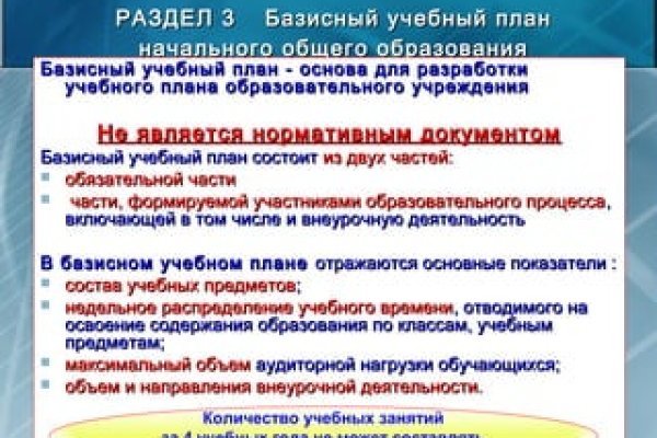 Замена гидры