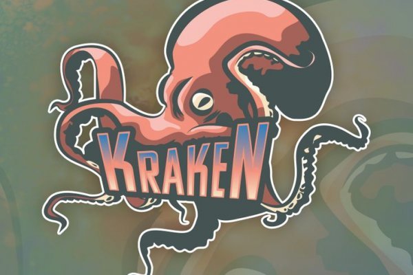 Kraken 13 at com