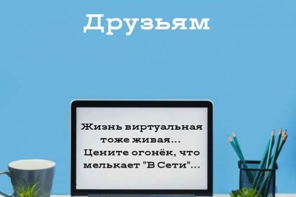 Официальный сайт даркнета