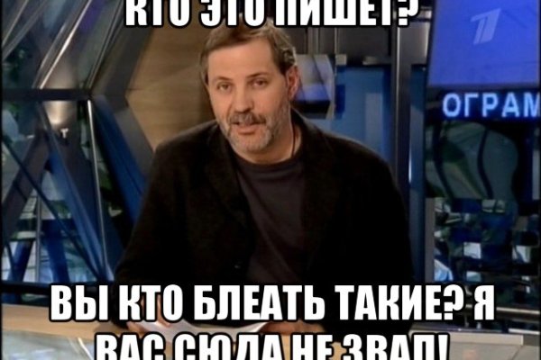 Как войти в кракен через тор