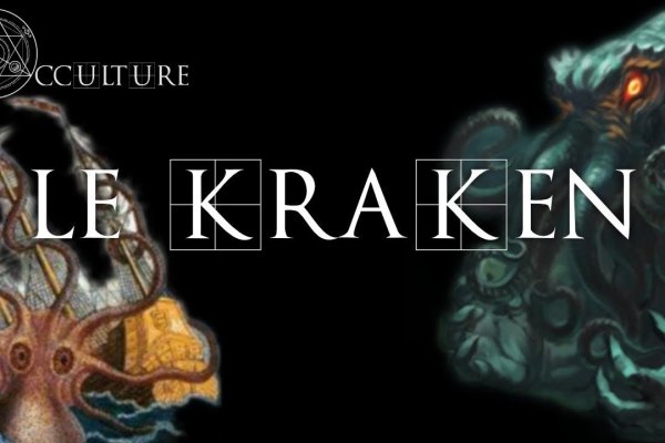 Настоящий сайт kraken
