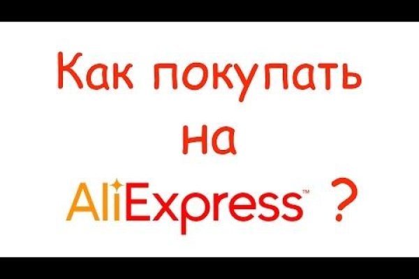 Кракен нарка шоп
