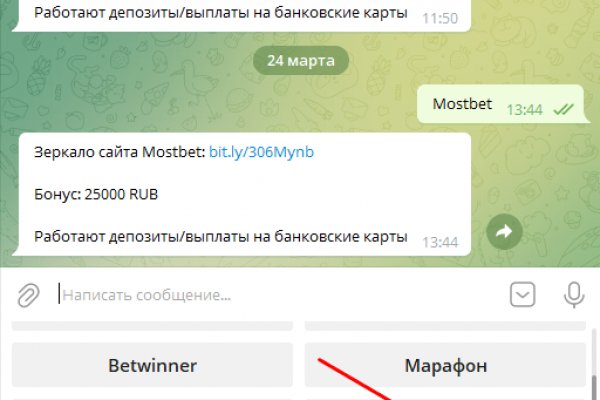 Kraken новая ссылка
