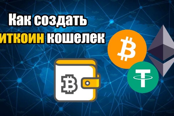 Кракен зеркало рабочее kr2web in