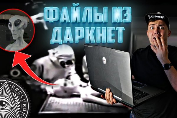 Кракен вход на сайт
