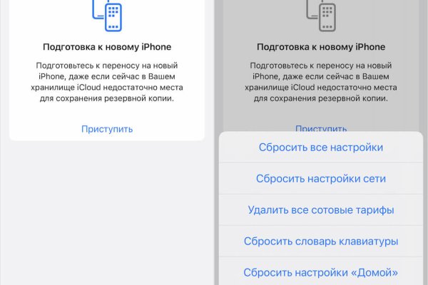 Рабочий кракен