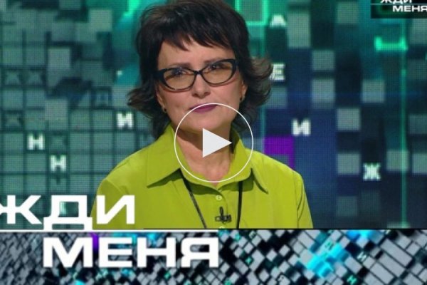 Кракен даркнет рабочая