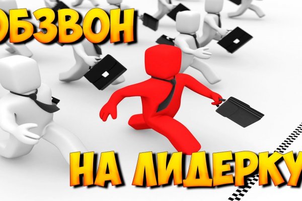 Как восстановить пароль кракен