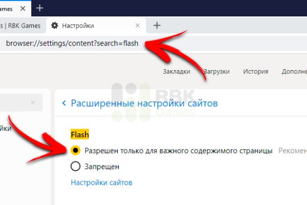 Зеркало кракен дарк