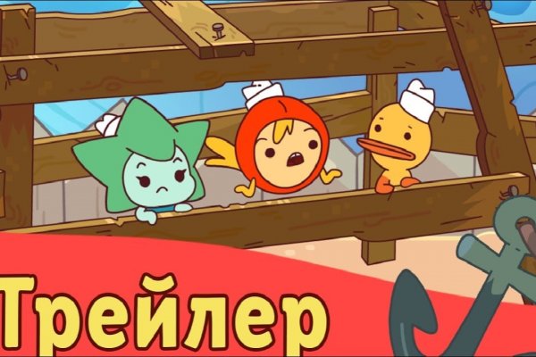Кракен сайт бошки