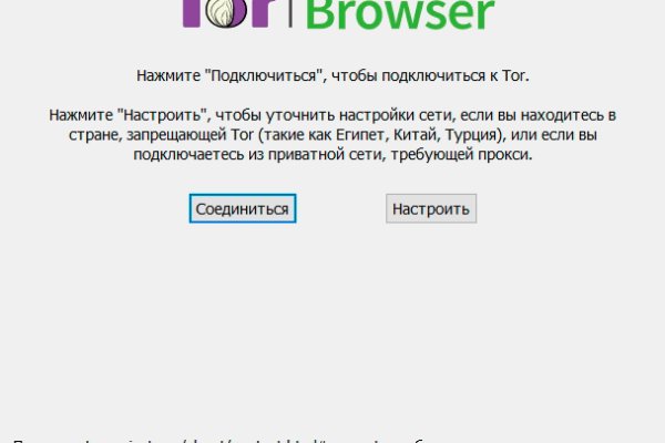 Кракен ссылка тор kr2web in