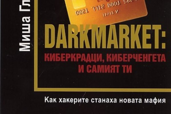 Кракен тор kraken dark