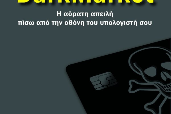 Как вернуть аккаунт кракен