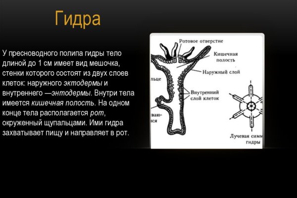 Кракен это сайт что продают