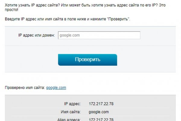 Аналог hydra