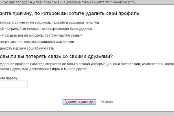 Ссылки на кракен com