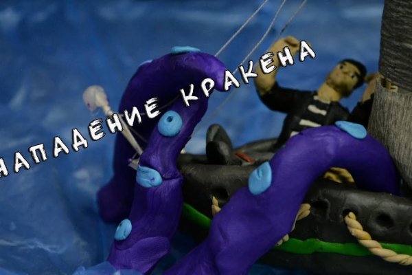 Кракен сайт kraken dark link