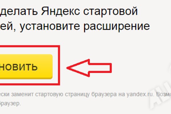 Кракен магазин ссылка