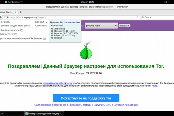 Войти даркнет