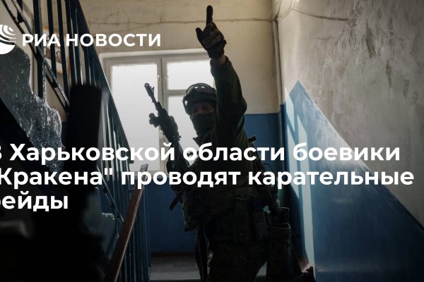 Кракен это современный даркнет маркет плейс