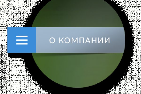 Вход на кракен