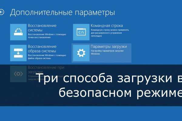Что будет если зайти в кракен
