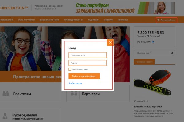 Блэкспрут зеркало кракен