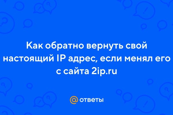 Кракен сайт как зайти