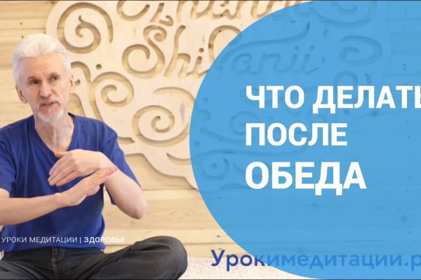 Кракен вход kr2web in