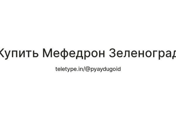 Не могу зайти на кракен